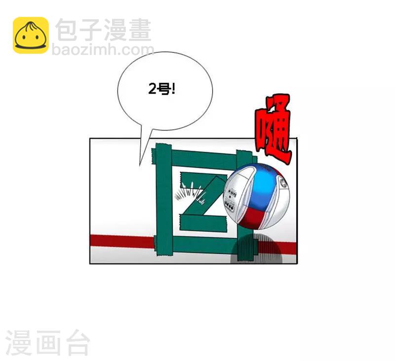 第14话(1/2)-第14话