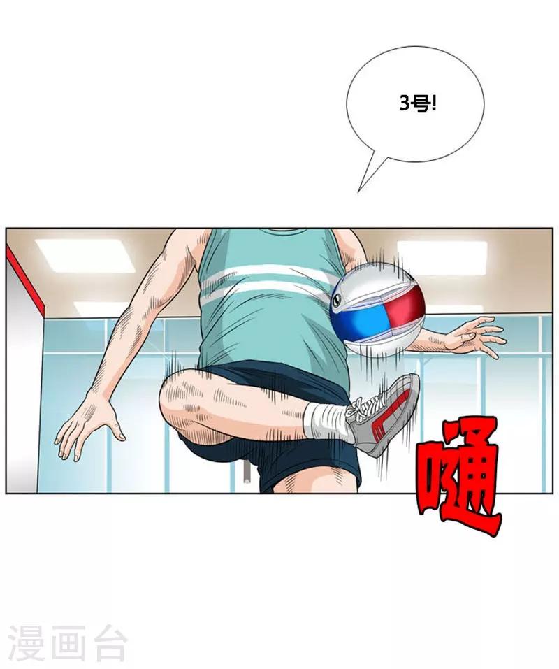 第14话(1/2)-第14话