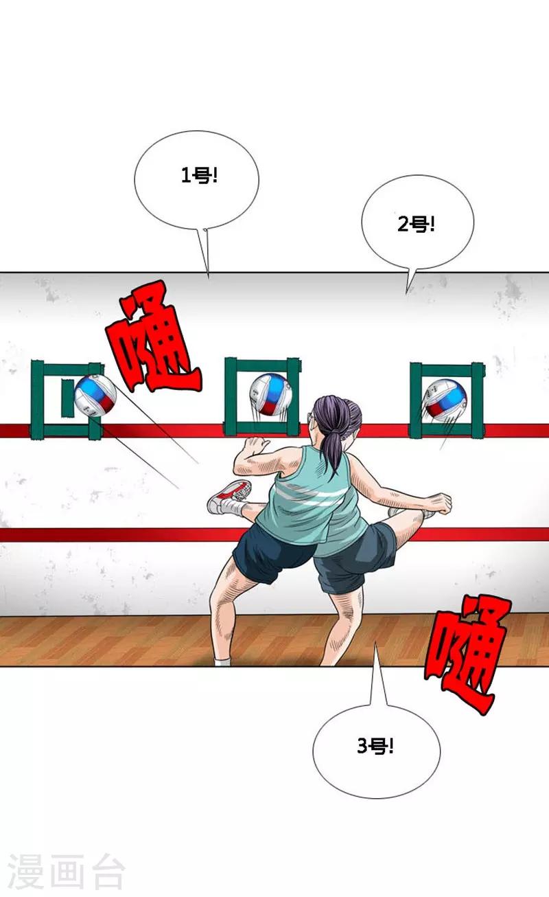 第14话(1/2)-第14话