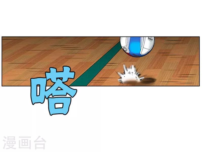 第14话(1/2)-第14话