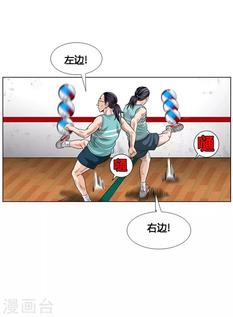 第14话(1/2)-第14话