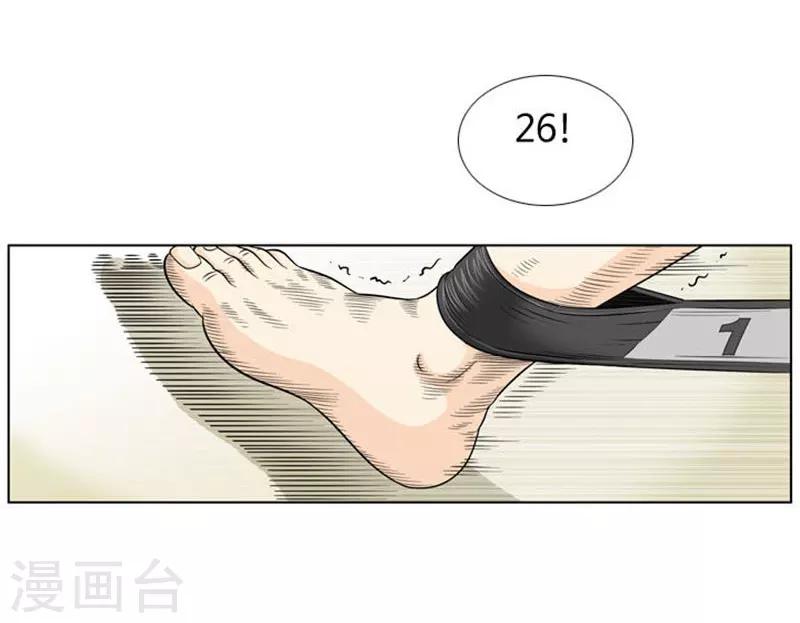 第14话(1/2)-第14话