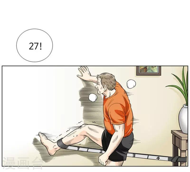 第14话(1/2)-第14话