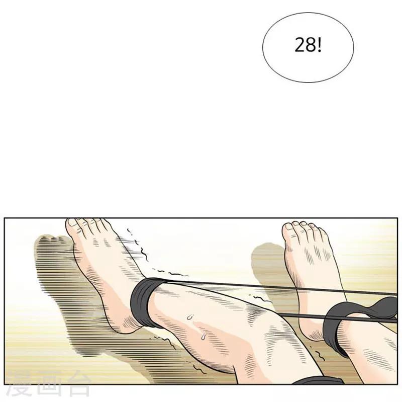 第14话(1/2)-第14话