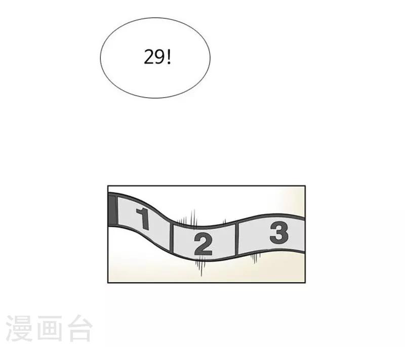 第14话(1/2)-第14话