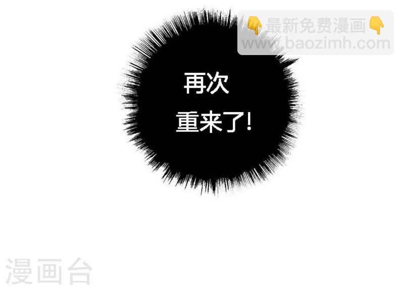 第14话(1/2)-第14话