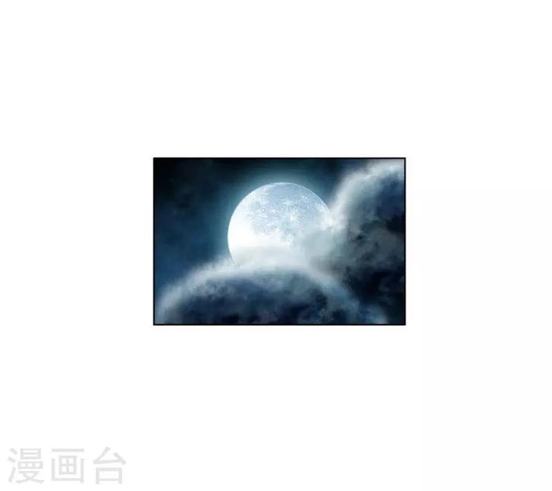 第14话(1/2)-第14话