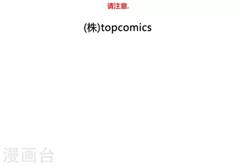 第18话-第18话