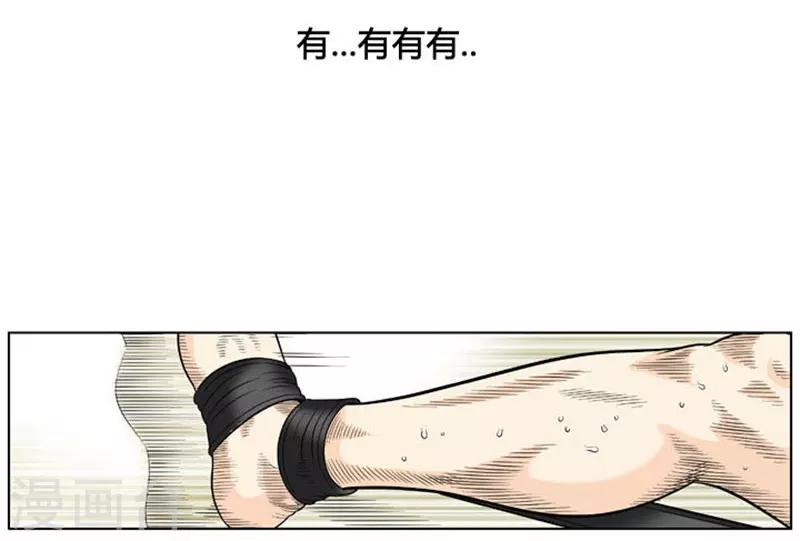 第20话(1/2)-第20话