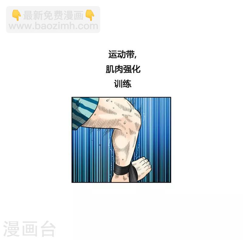 第20话(1/2)-第20话