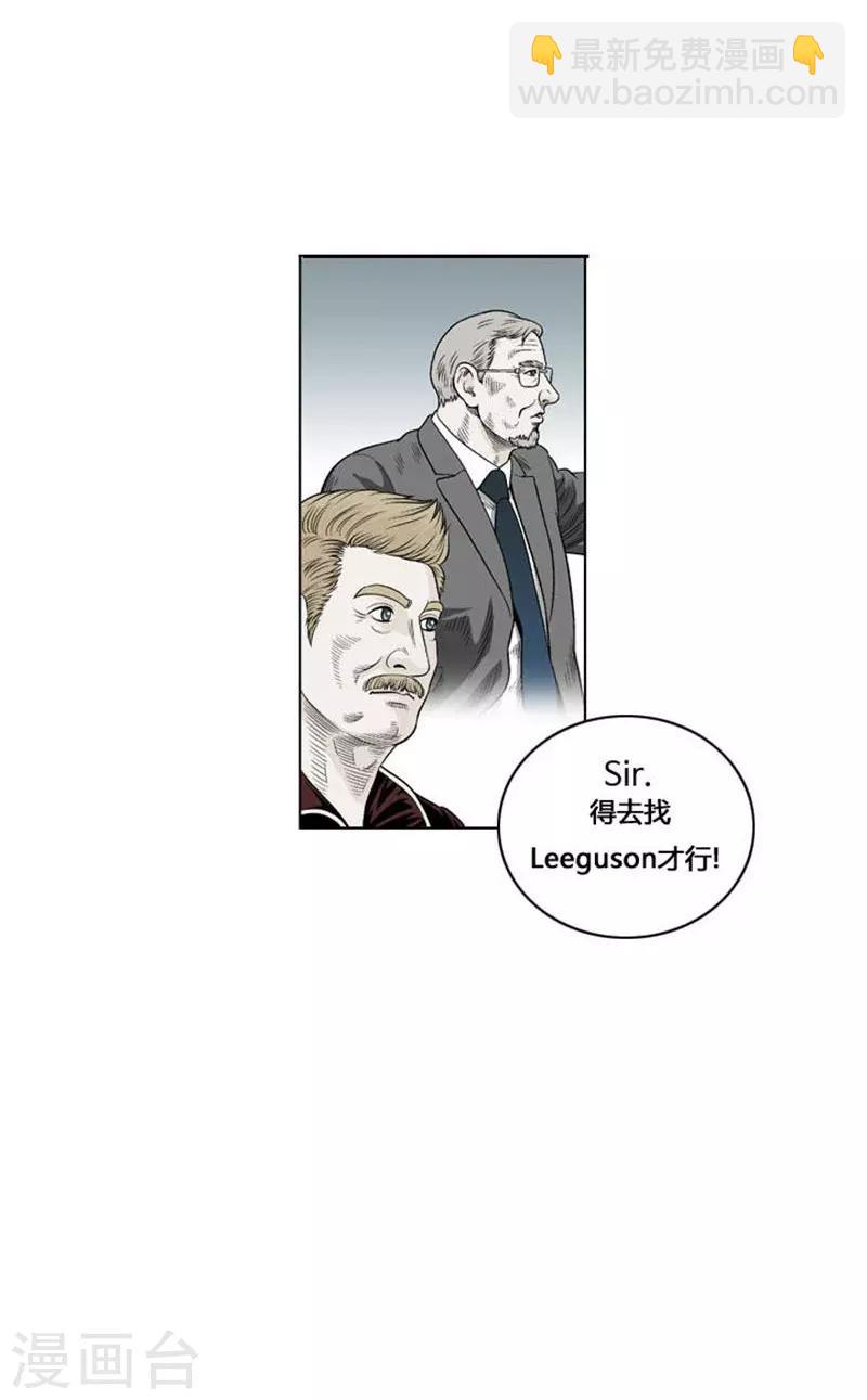 第20话(1/2)-第20话