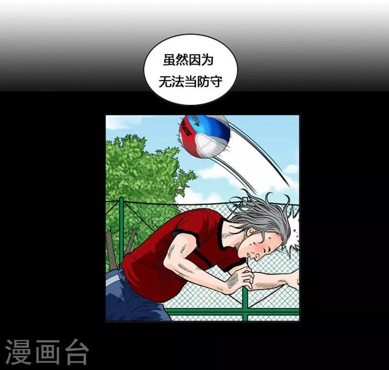 第20话(1/2)-第20话