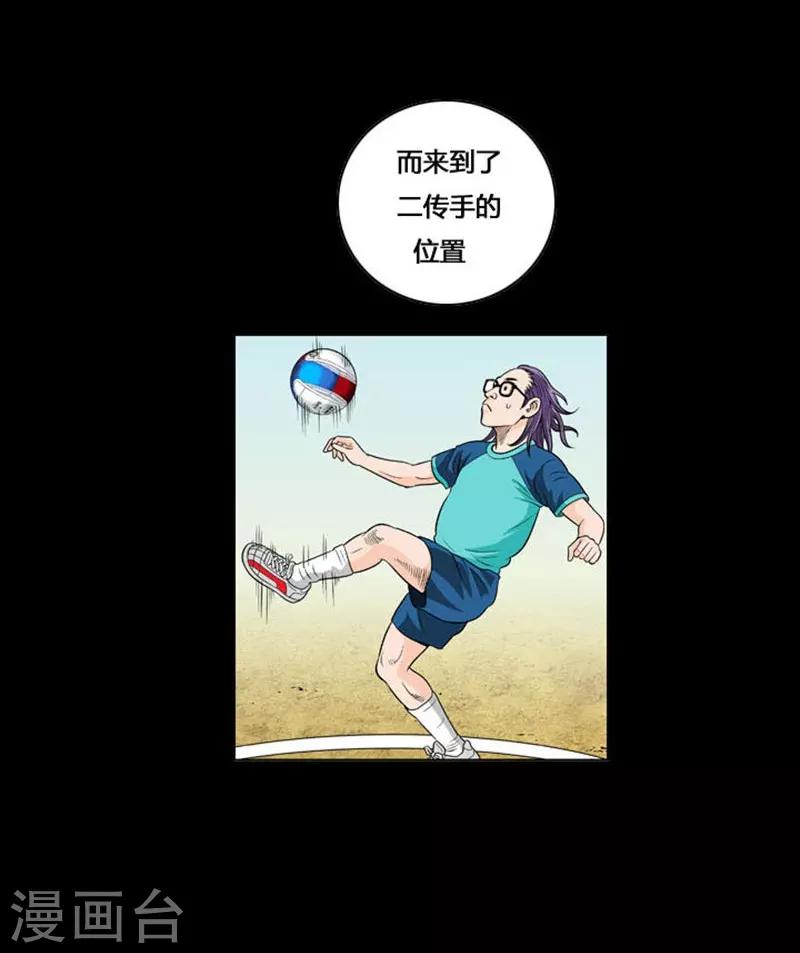 第20话(1/2)-第20话