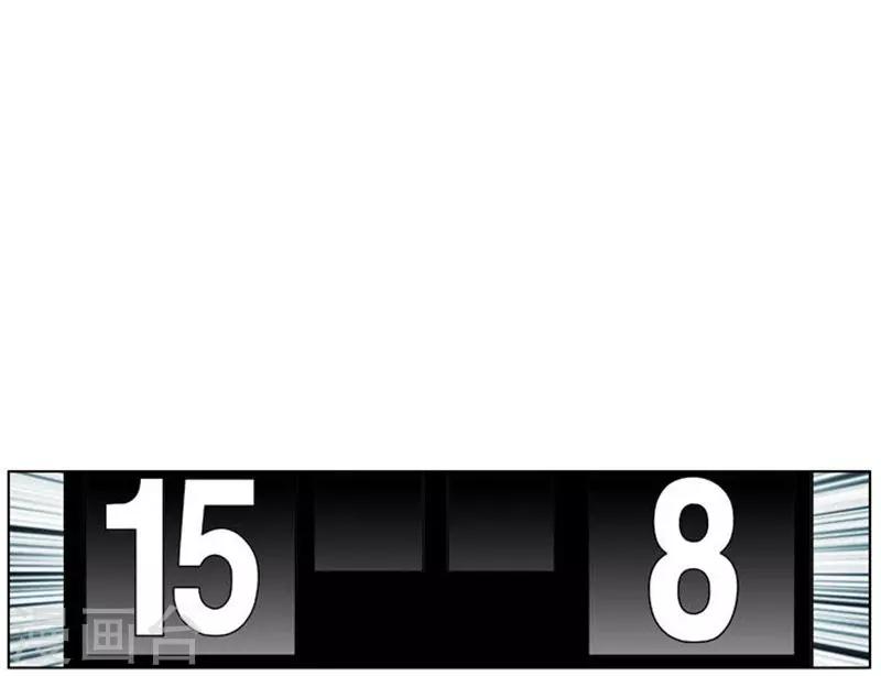 第20话(1/2)-第20话