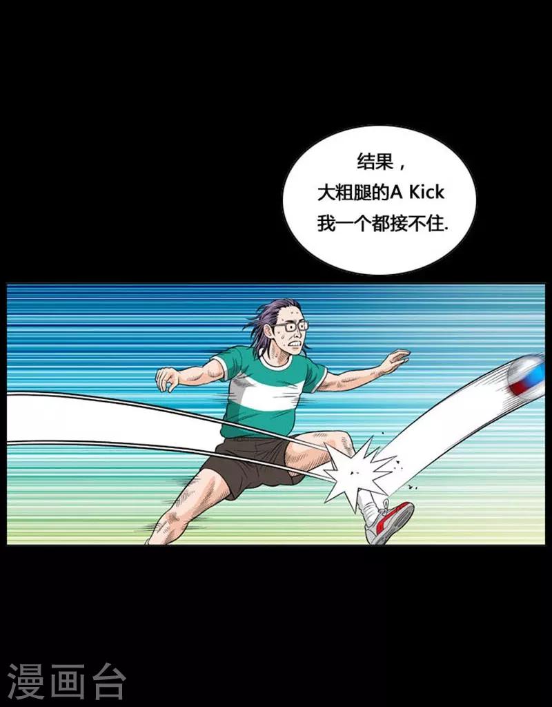 第20话30