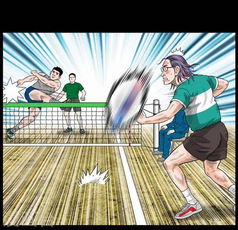 第20话(1/2)-第20话