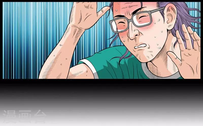 第20话(1/2)-第20话