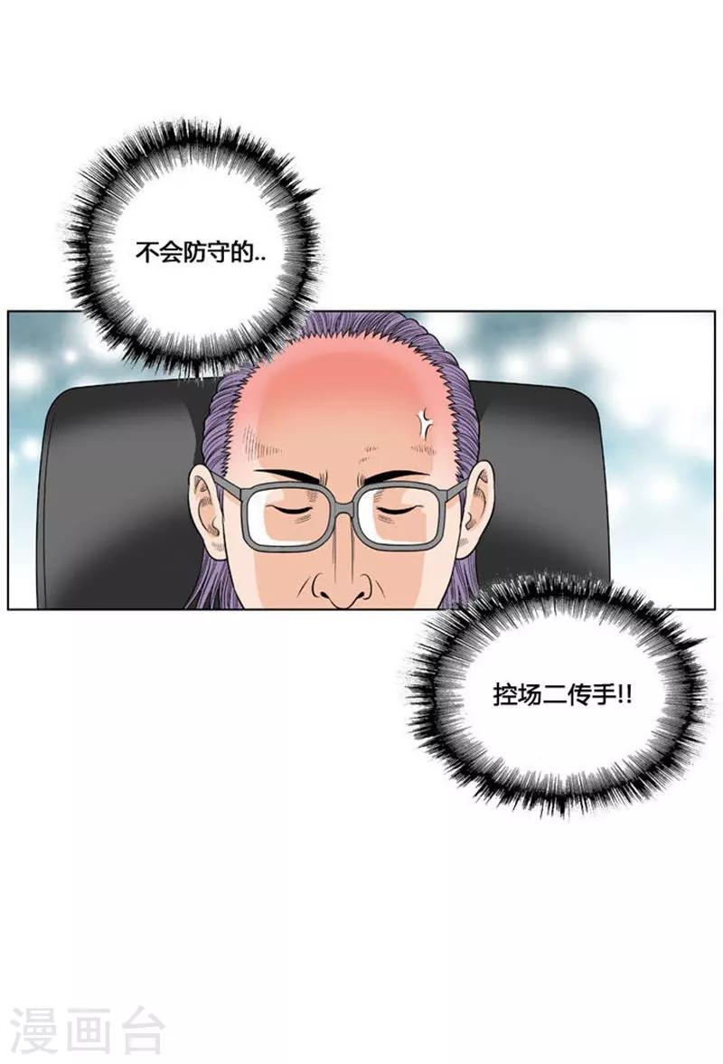 第20话(1/2)-第20话