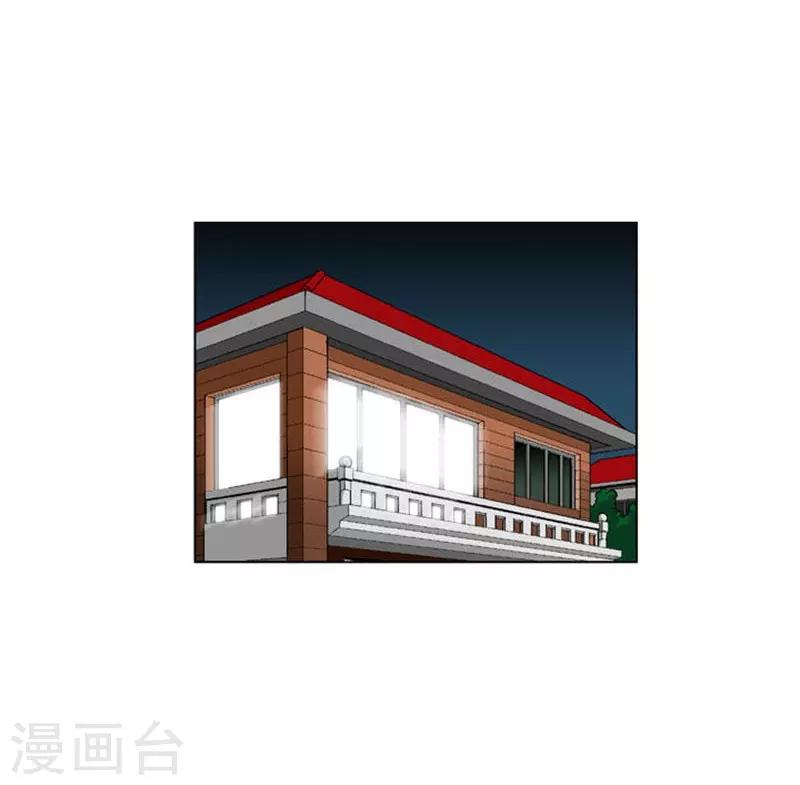 第20话(1/2)-第20话