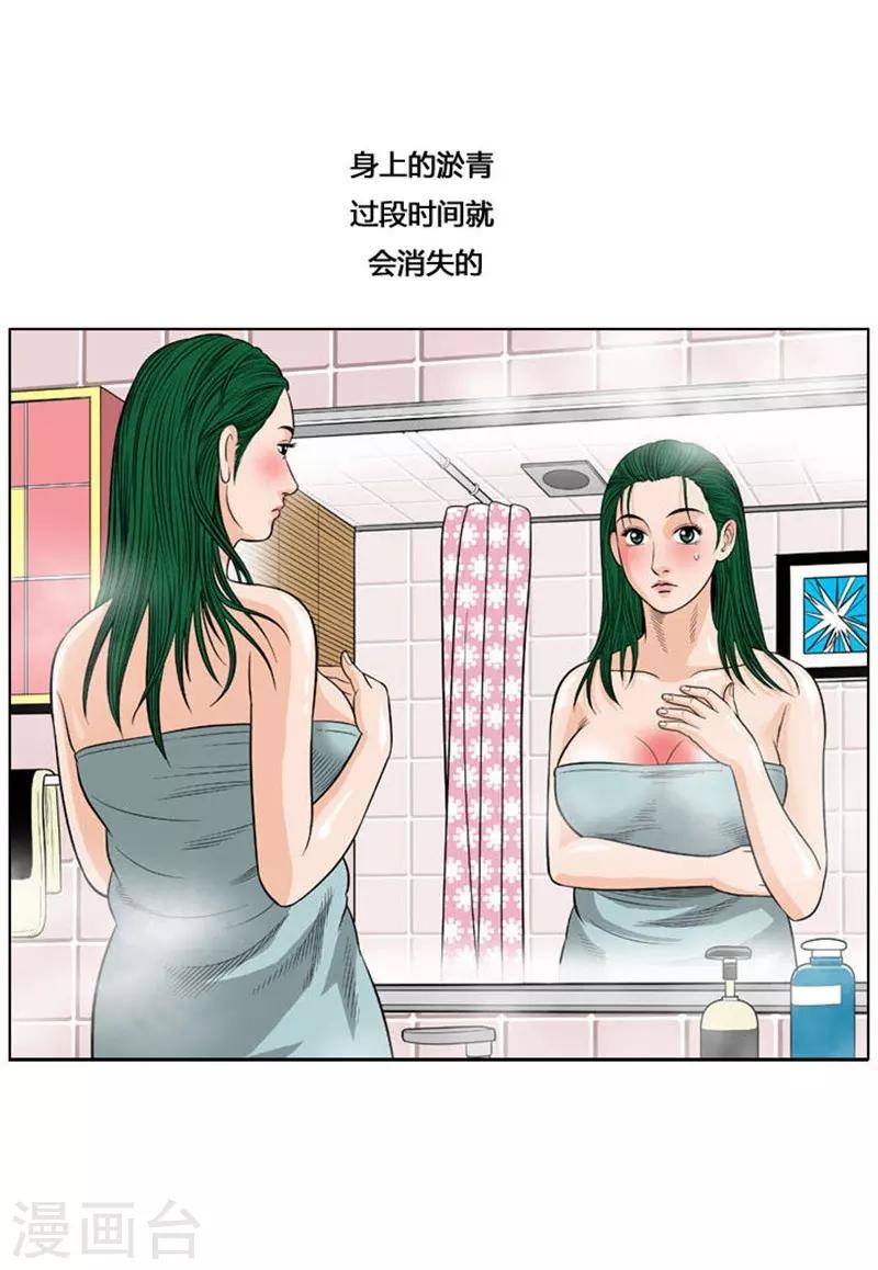 第20话(1/2)-第20话