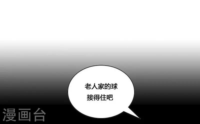 神之網式足球 - 第20話(1/2) - 4