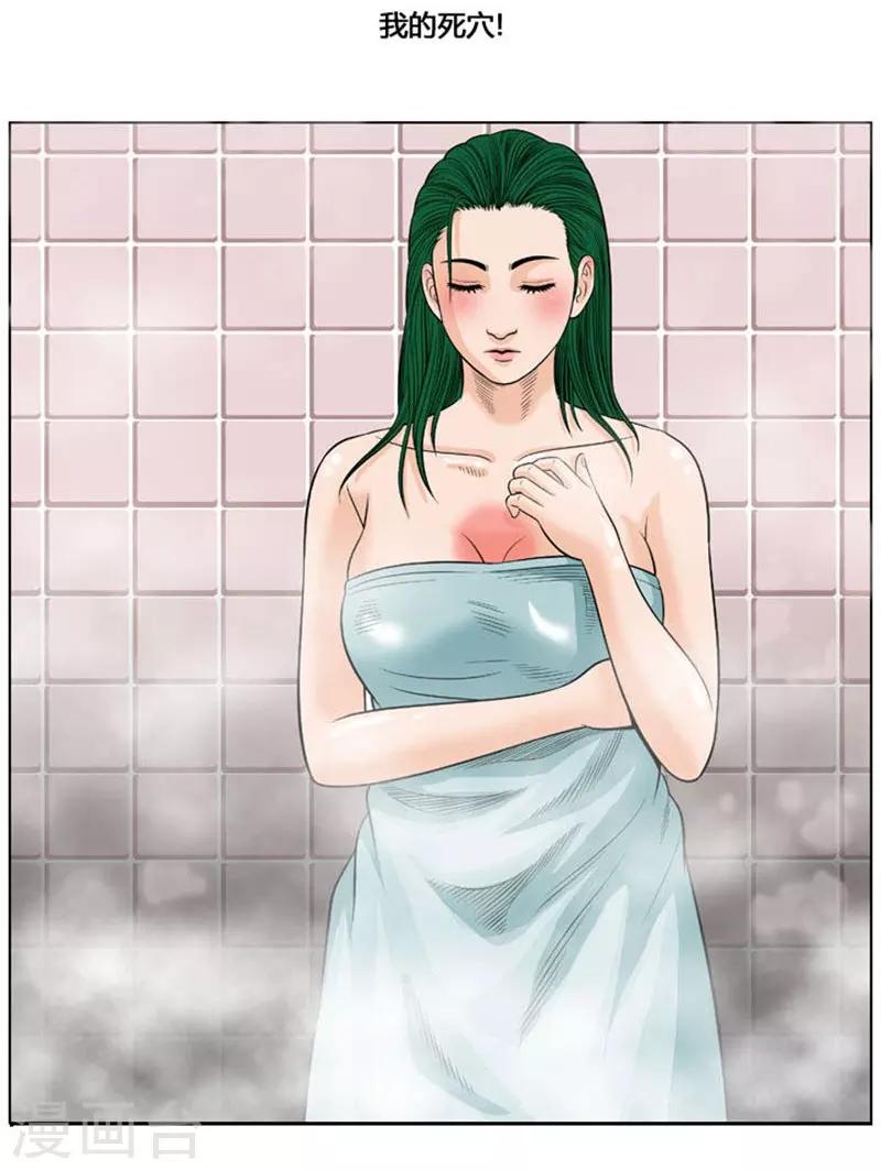 第20话(1/2)-第20话