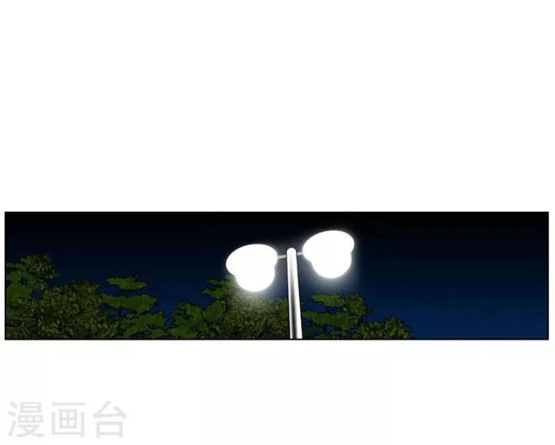 第20话(1/2)-第20话