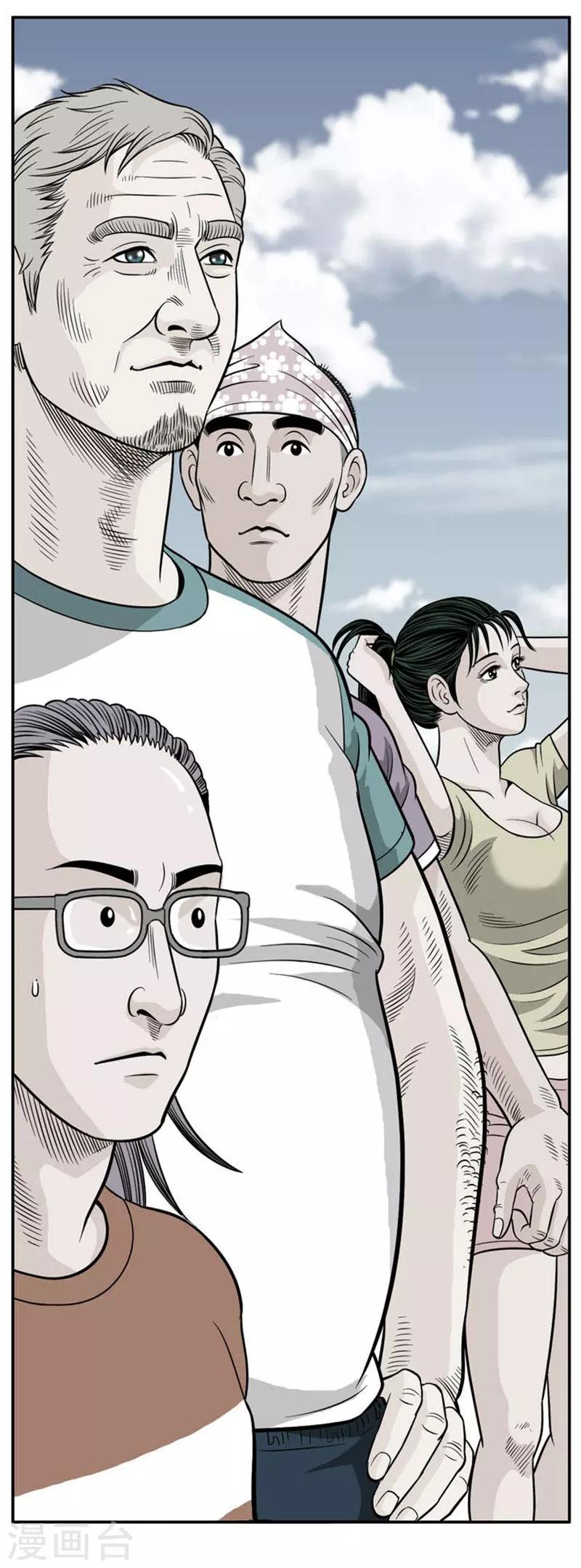 第22话(1/2)-第22话