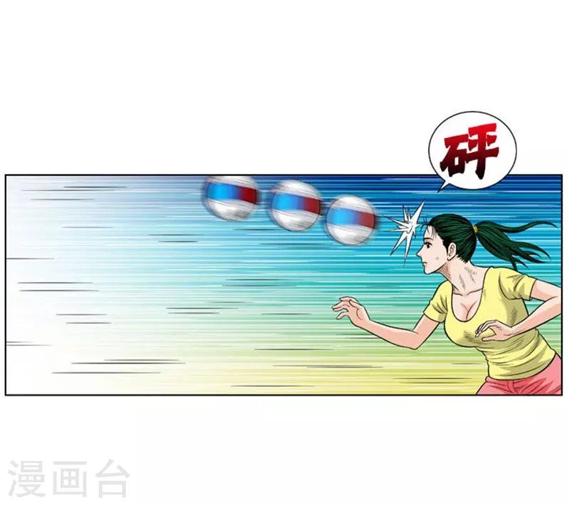 第22话(1/2)-第22话