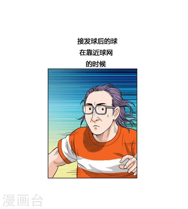 第22话(1/2)-第22话