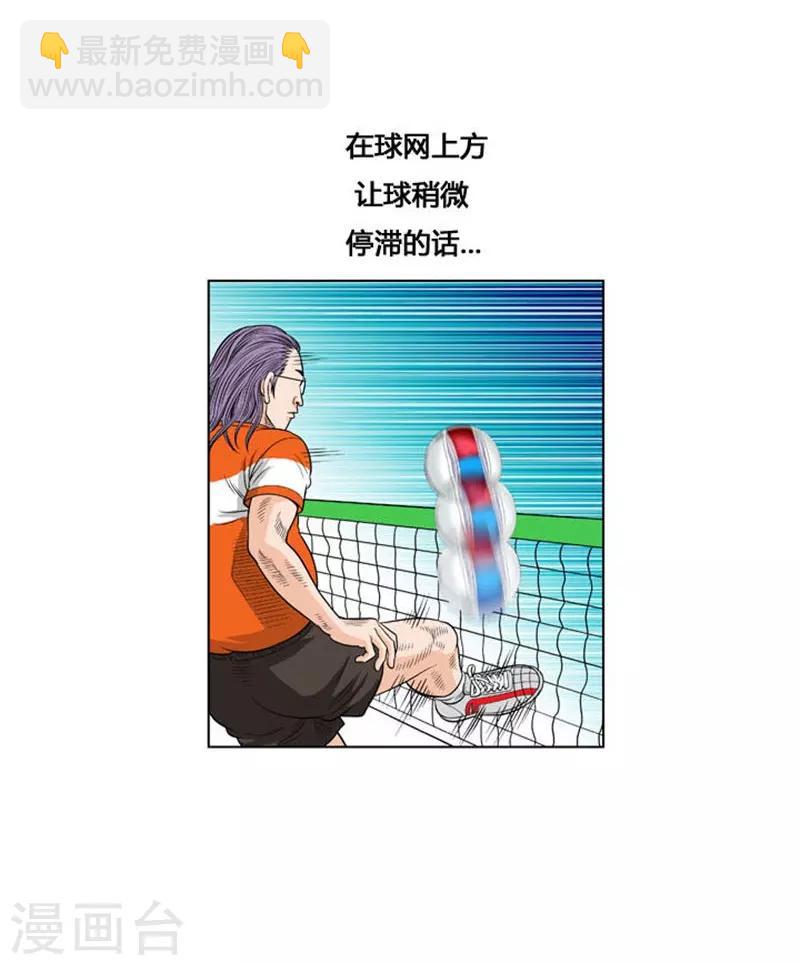 第22话(1/2)-第22话