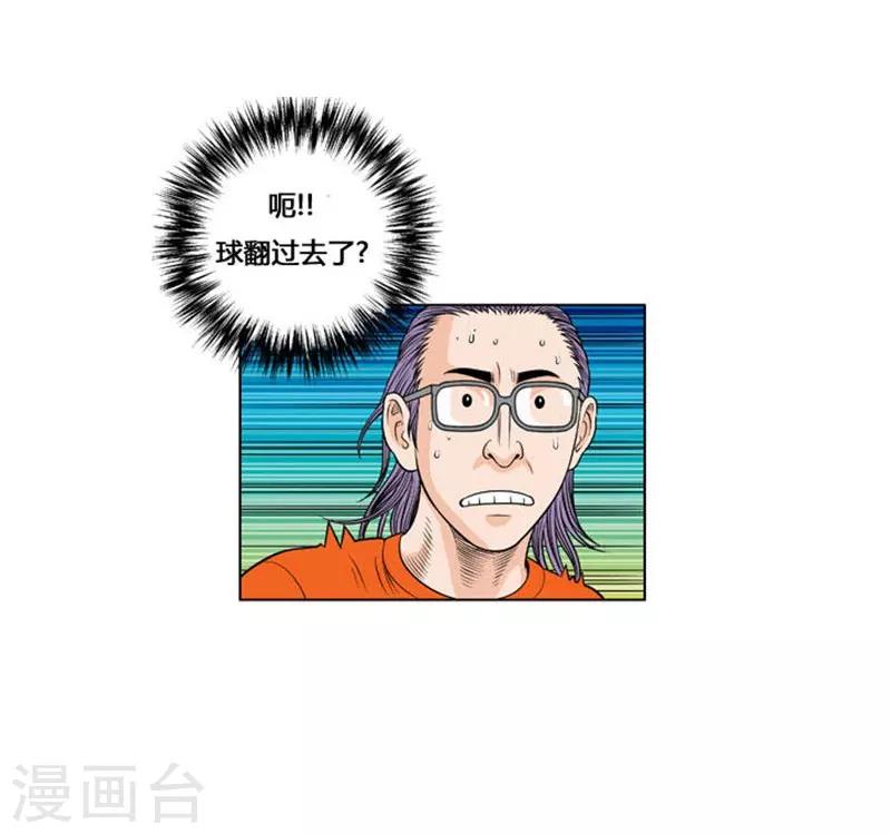 第22话(1/2)-第22话