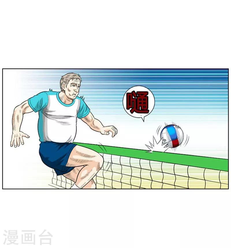 第22话(1/2)-第22话