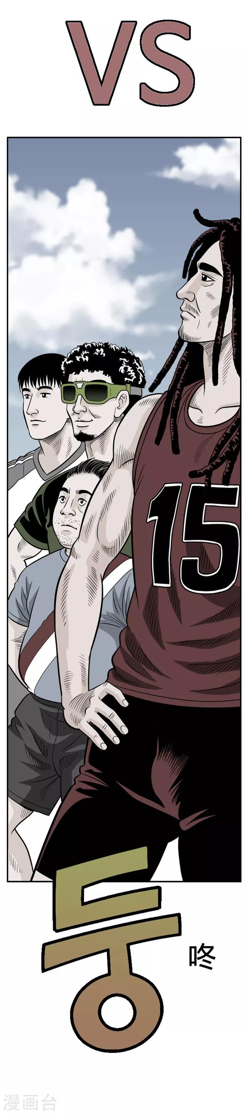 第22话(1/2)-第22话