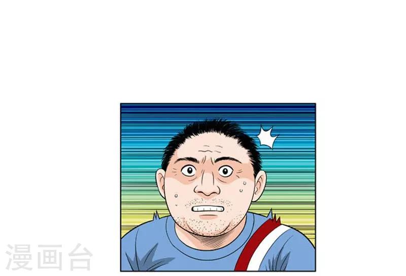 第22话(1/2)-第22话