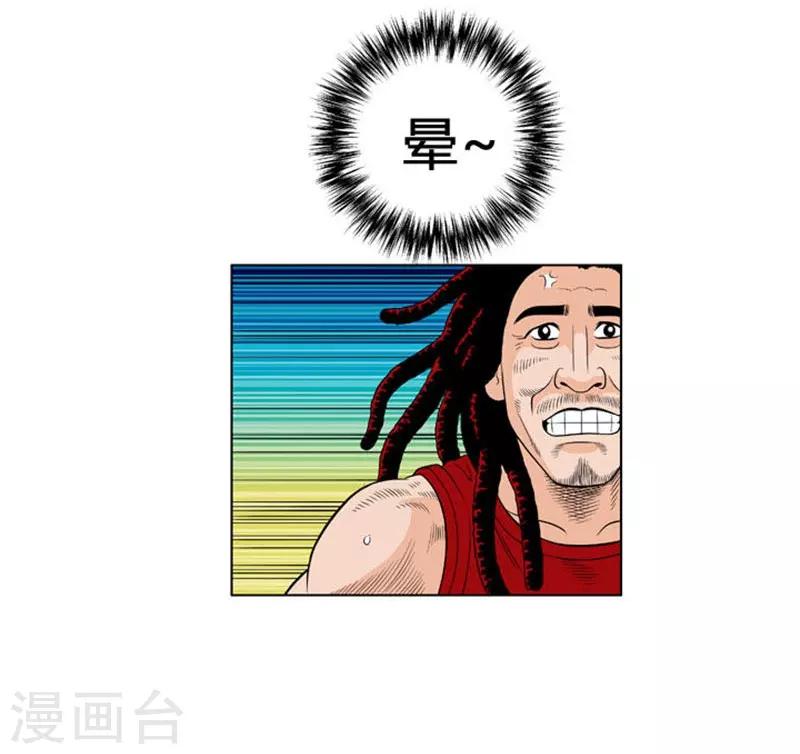 第22话(1/2)-第22话