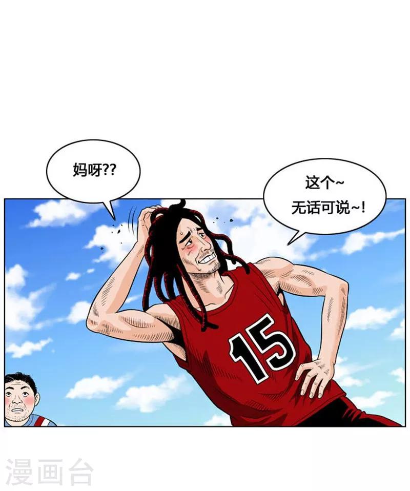 第22话(1/2)-第22话