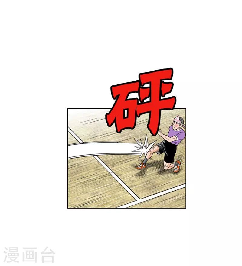 第22话(1/2)-第22话