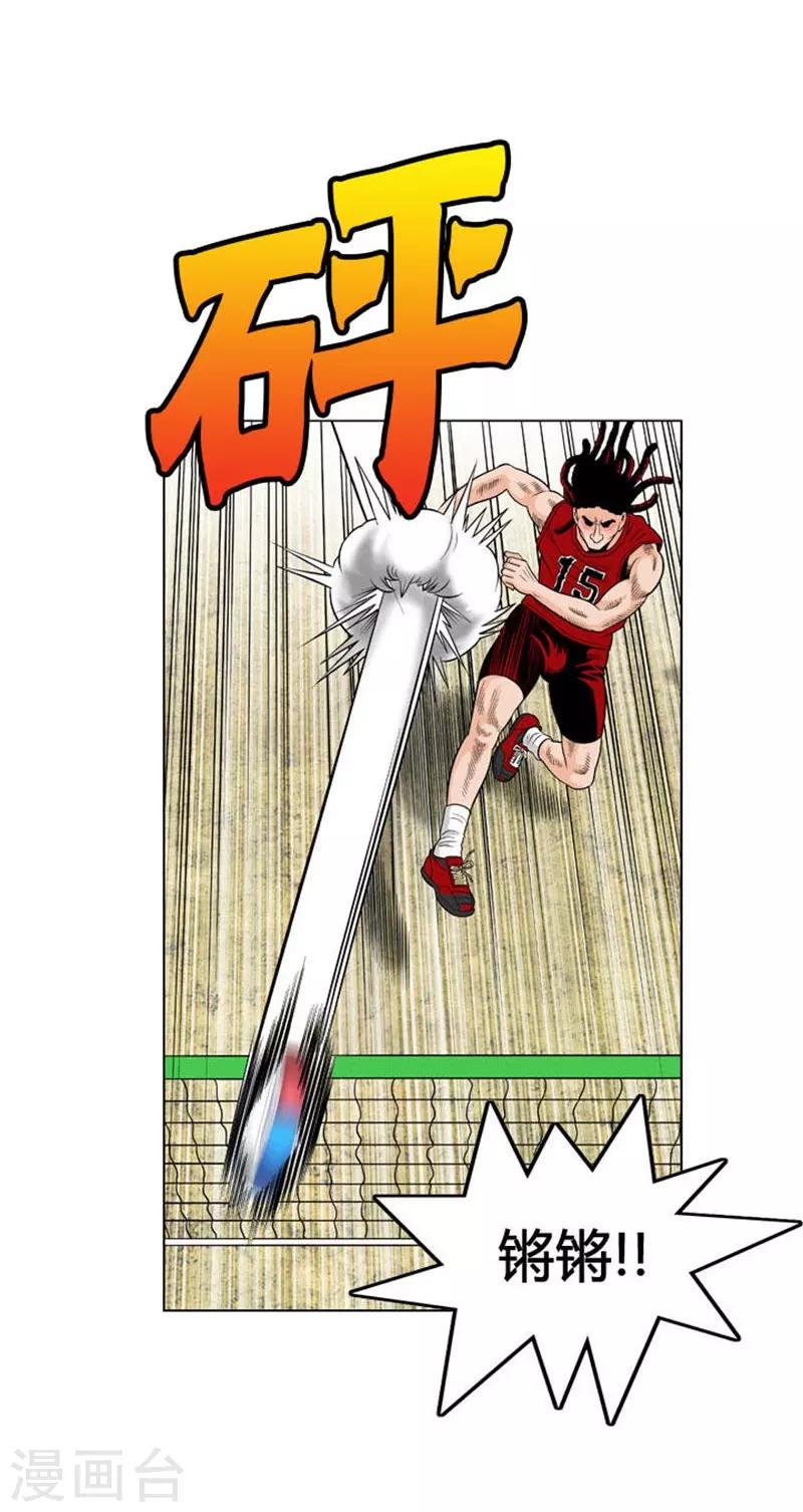 第22话(1/2)-第22话