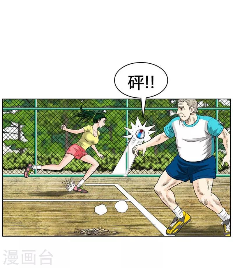 第22话(1/2)-第22话