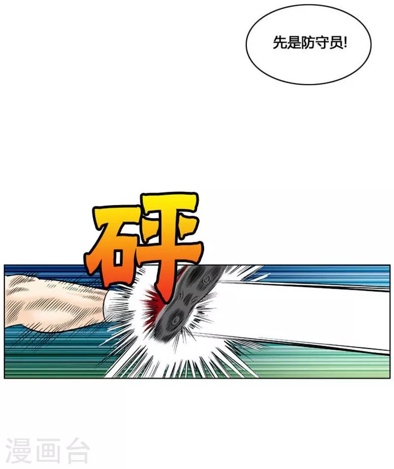 第22话(1/2)-第22话