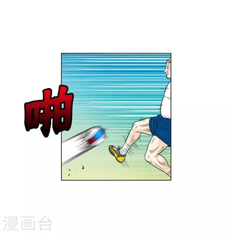 第22话(1/2)-第22话