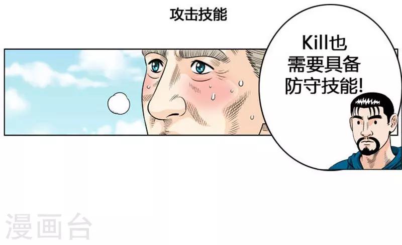 第22话(1/2)-第22话