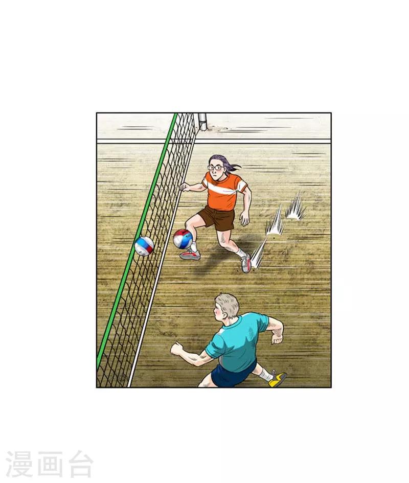 第22话(1/2)-第22话