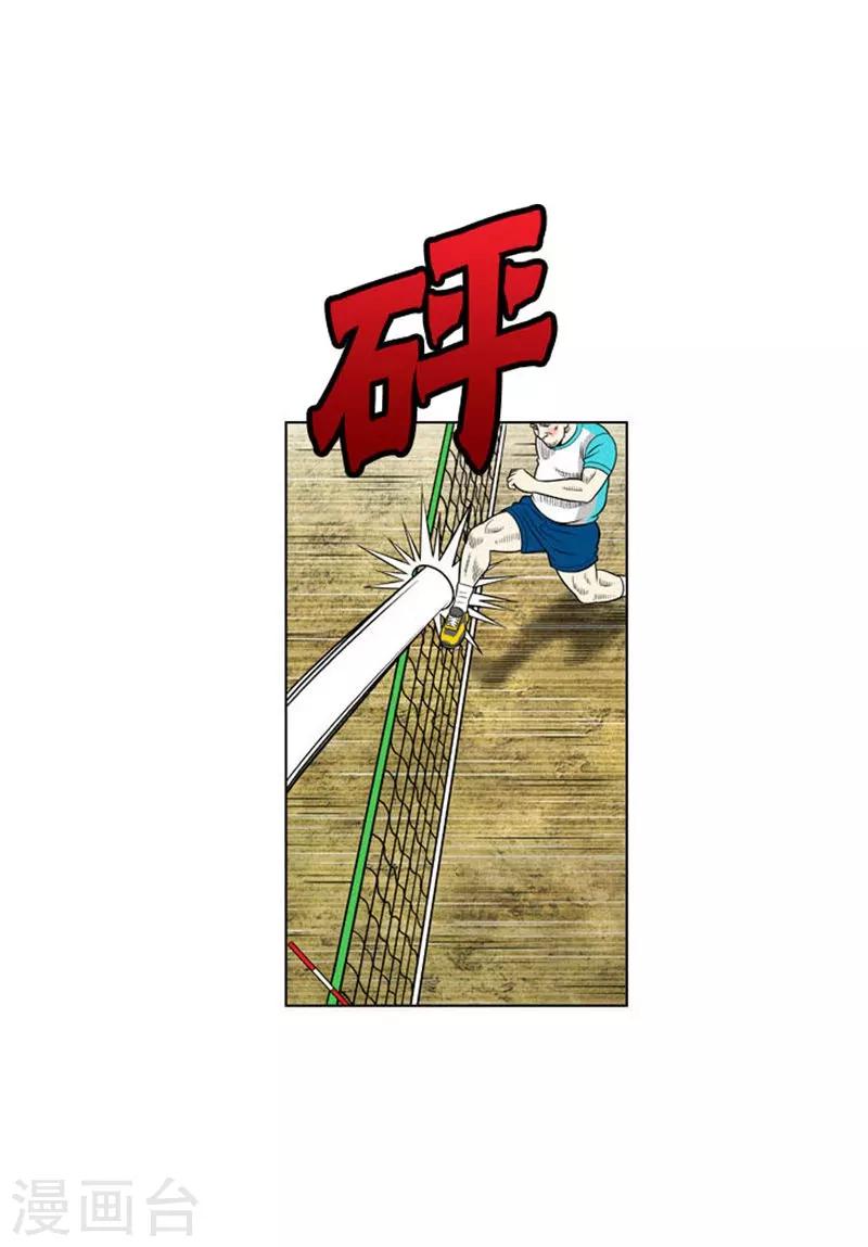 第22话(1/2)-第22话