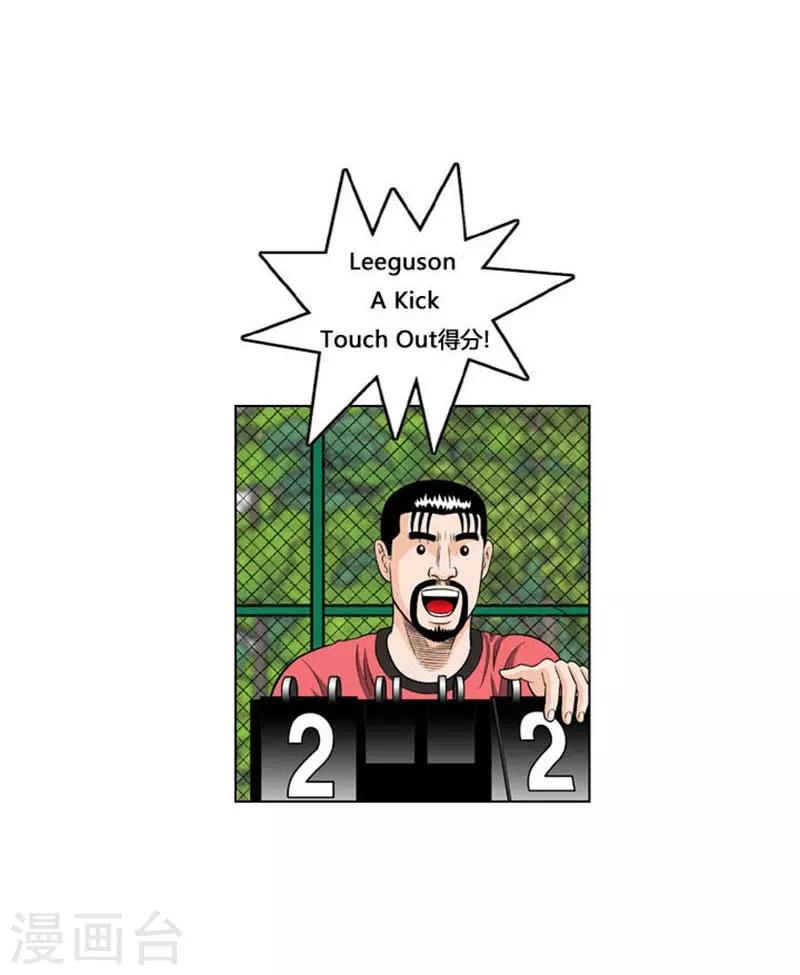 第22话(1/2)-第22话