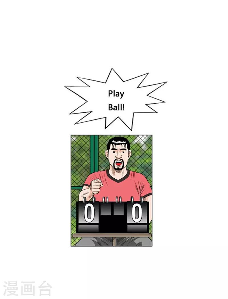 第22话(1/2)-第22话