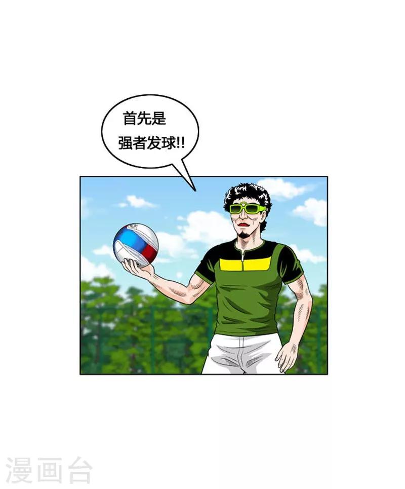 第22话(1/2)-第22话