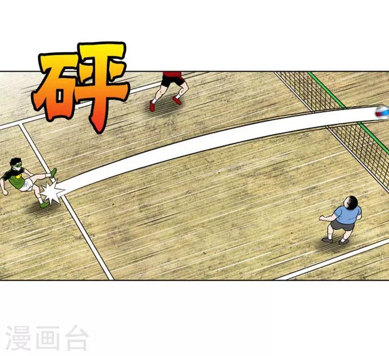 第22话(1/2)-第22话