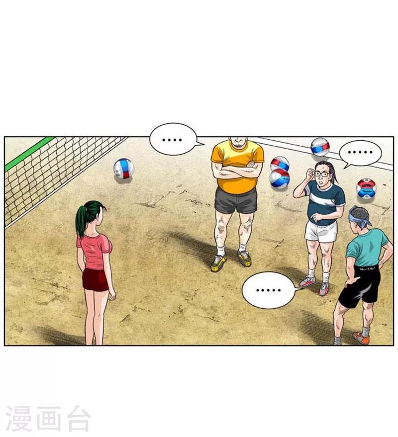 第26话(1/2)-第26话